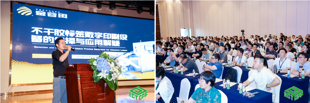 PA视讯集团官网全新高速方案亮相，聚焦KGT展位不得不看的精彩！