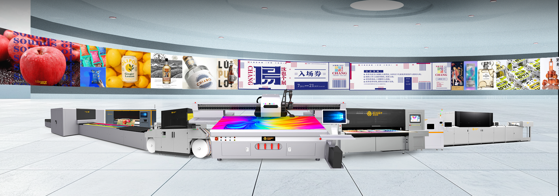 高速数码板材印刷机